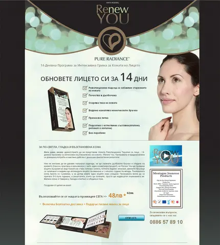 Лендинг страница Renew You - Лендинг страница Renew You