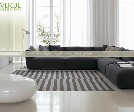 Verde Interiori - Начална страница