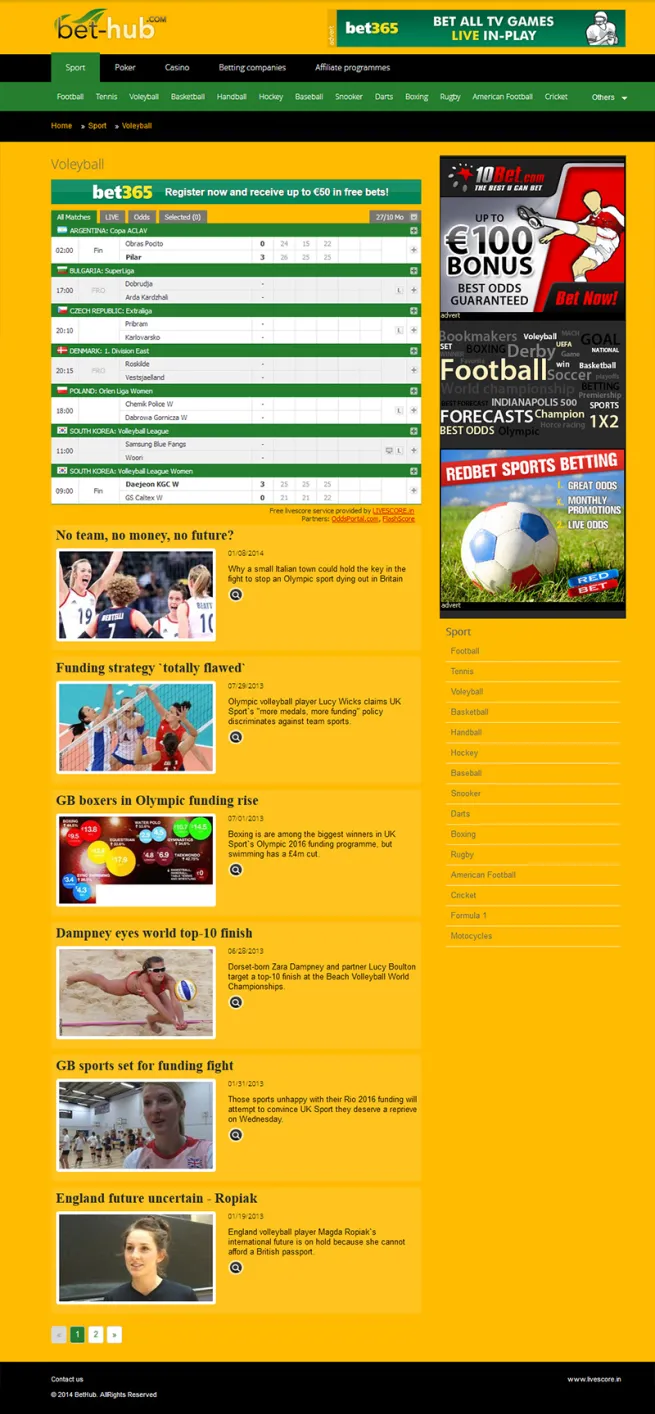 Bet-Hub - вътрешна страница