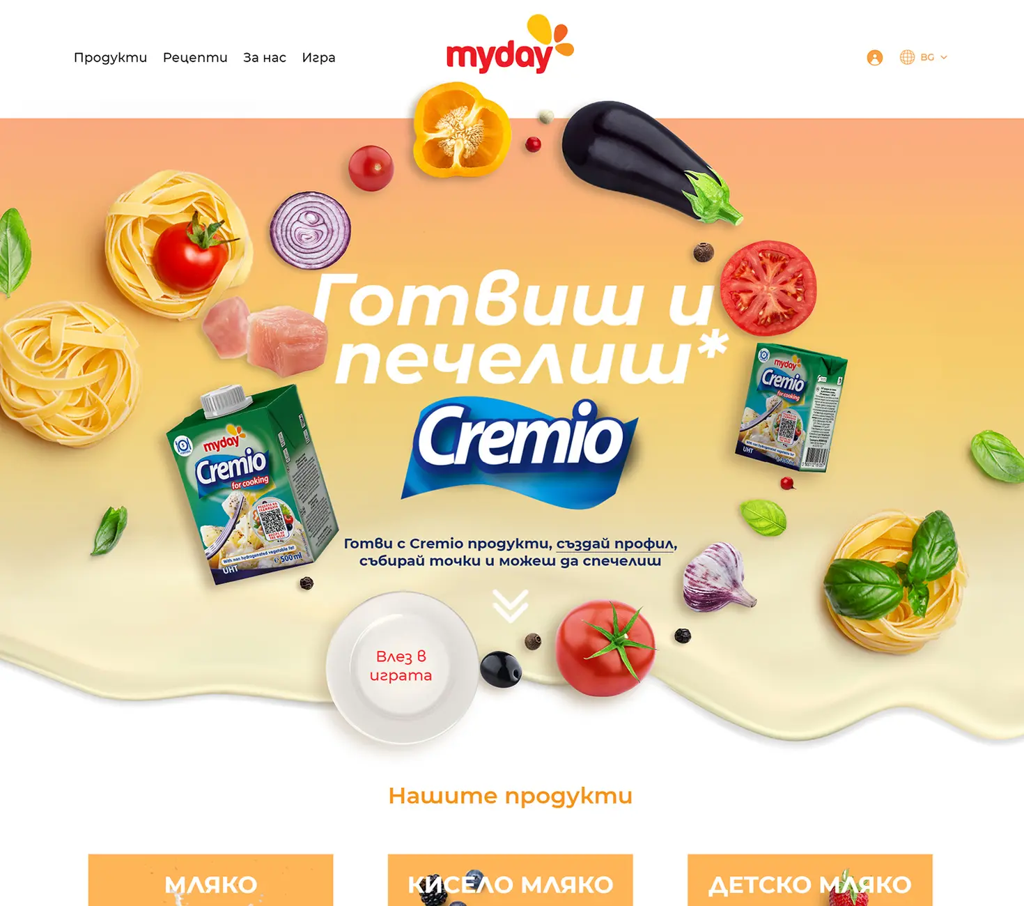 myDay - начална страница