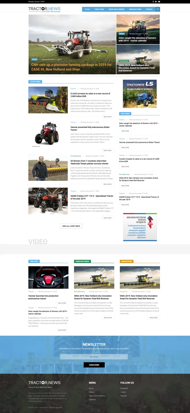 Tractor News - начална страница