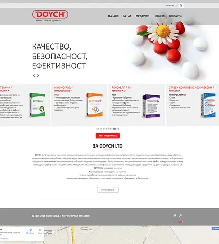 начална страница
