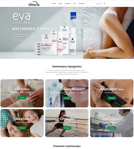 Vittoria Pharma - начална страница