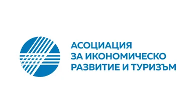 Асоциация за икономическо развитие и туризъм