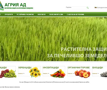 Начална страница