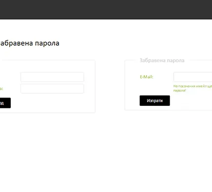 Връзка с Фейсбук страници - входна страница