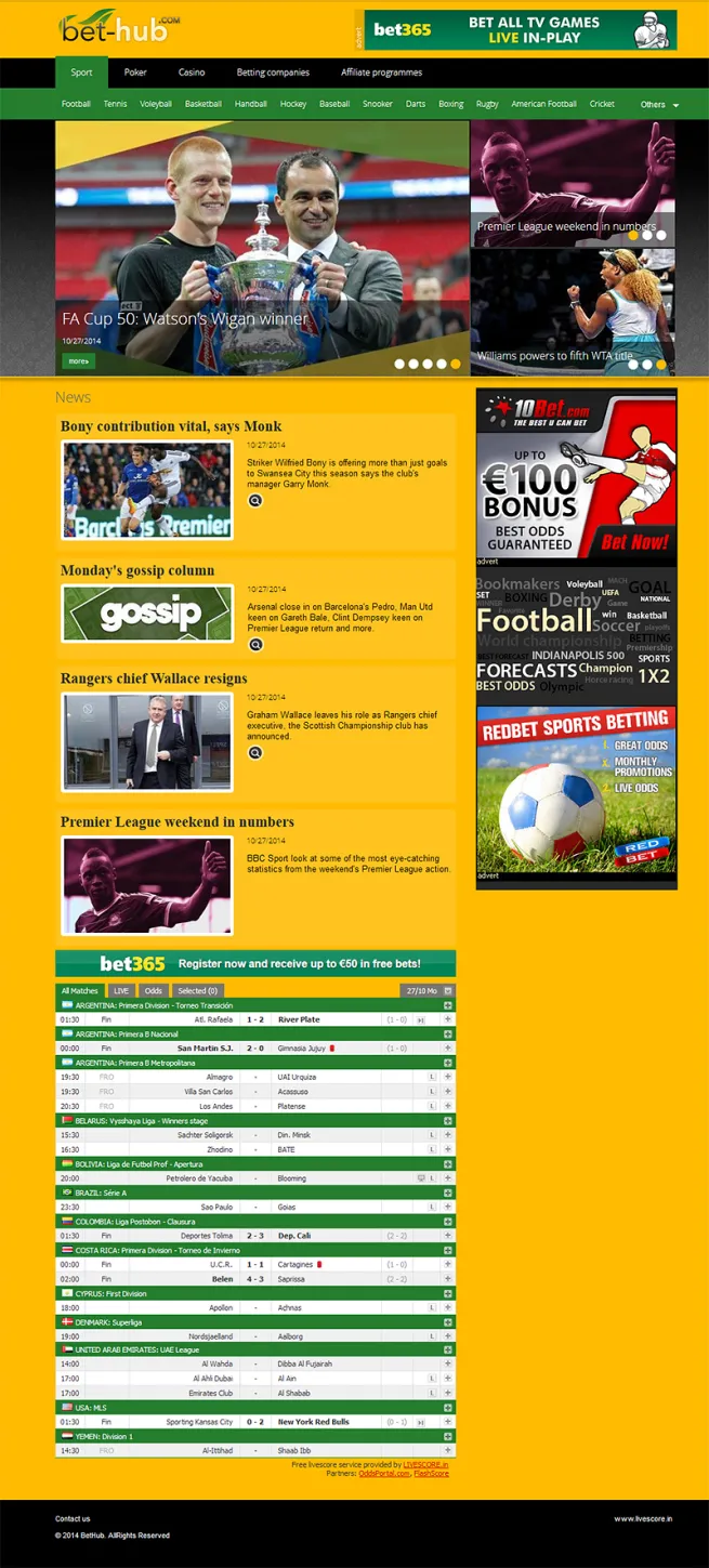 Bet-Hub - начална страница
